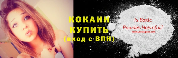 метамфетамин Тында