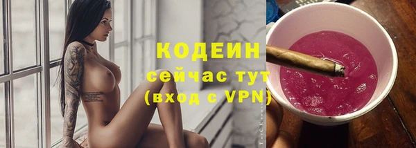 амфетамин Тутаев