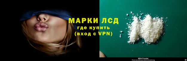 метамфетамин Тында